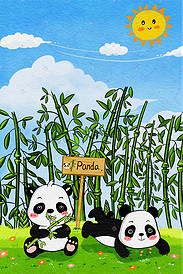 水彩动物熊猫憨态可掬竹子草地白云太阳