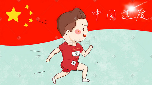 跑步运动员插画图片_奥运会田径百米飞人短跑运动员跑步比赛