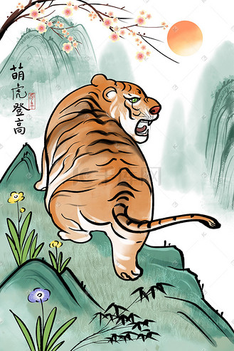 水墨下山虎图片_水墨下山虎素材-水墨下山虎图片大全-千库网