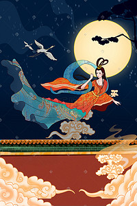 中秋节中秋月饼嫦娥兔子月亮素材插画背景中秋