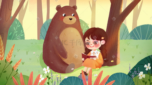书绘书插画图片_绘本风森林小熊看书