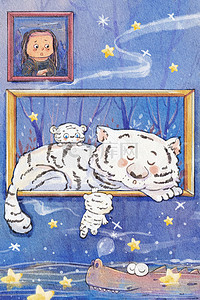 青岛海军博物插画图片_博物馆中的老虎可爱治愈系虎年老虎
