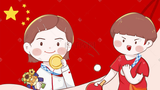 金牌直播插画图片_手绘奥运会体育运动项目乒乓球金牌夺冠