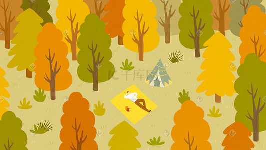 秋天的美插画图片_清新治愈秋景秋天的森林