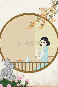 中中国风框插画图片_中秋中国风民国女孩桂花酒月饼