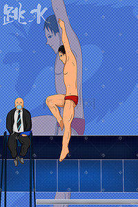 运动场景插画图片_手绘体育运动跳水比赛奥运会场景