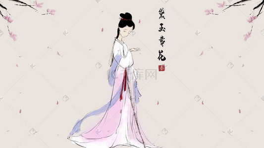 刘海妹妹插画图片_暖色调暖色系红楼梦黛玉葬花