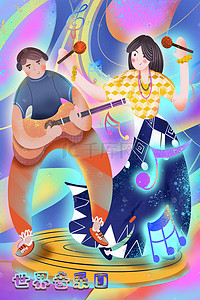 歌曲进度条插画图片_世界音乐日手舞足蹈的音乐青年手绘插画