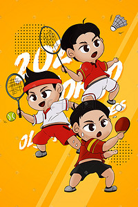 项目制度牌插画图片_奥运会体育运动项目羽毛球网球乒乓球手绘