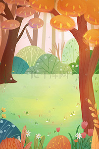 秋天绘本风森林唯美儿童插画风景图