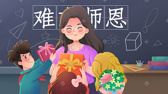 拜托老師多費心的句子_句子費心拜托老師的話_拜托老師多費心怎么說