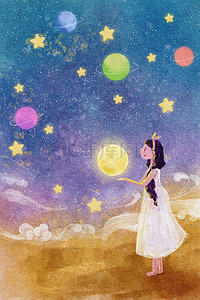 水彩夜空插画图片_中秋节中秋女孩星球大海治愈唯美背景插画中秋