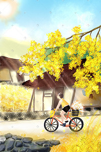 共享单车动插画图片_坐着单车看秋天秋情款款献奇观