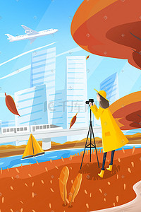 视频拍摄课件插画图片_红色扁平拍摄城市秋景