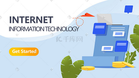 扁平矢量商务办公金币科学技术商业互联网