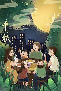 聚餐吃饭插画图片_中秋节的夜晚一家人团圆一起吃饭