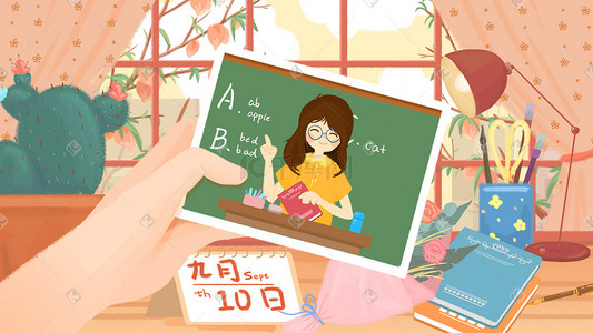 胶卷式照片墙插画图片_窗台书桌鲜花教师节老师照片