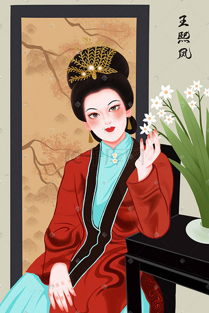 四大名著之红楼梦王熙凤