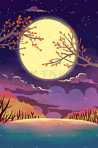夜色月亮插画图片_中秋节中秋节日月亮夜空夜色中秋