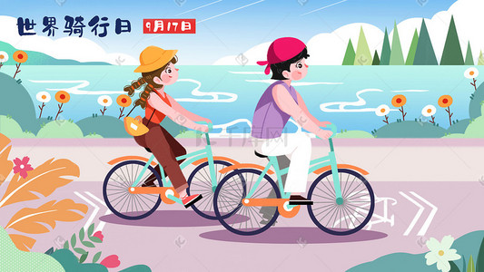 骑自行车绿色插画图片_世界骑行日骑车插画