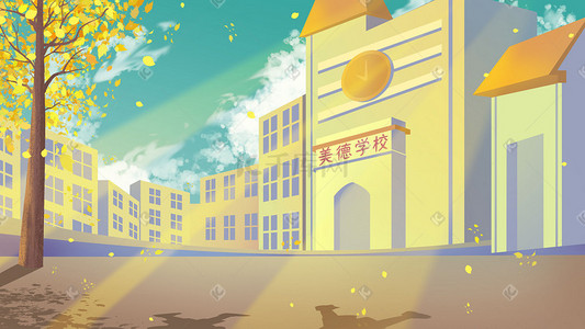 上课快闪ppt插画图片_学校 建筑城市街道开学上课中学高中初