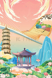 中国风国潮山水插画