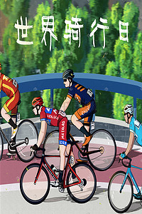 旗和赛车插画图片_世界骑行日骑行比赛