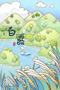 齐河黄河湿地公园插画图片_下雨天芦苇湿地公园池塘天鹅船湖