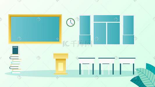 黑板教室插画图片_扁平矢量教室黑板讲台课堂室内书本校园