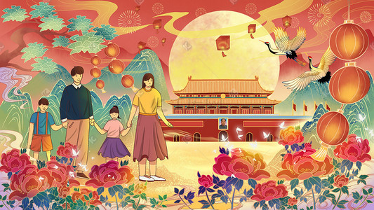 中秋欢度佳节插画图片_中秋节中秋人物一家四口中秋国庆天安门场景