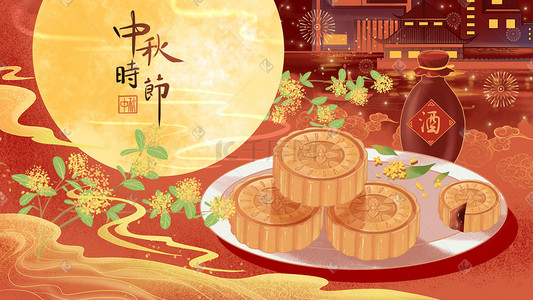 中秋美食插画图片_中秋节中秋美食赏月中秋场景