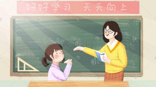 求学的人插画图片_课堂教学交流学习求学