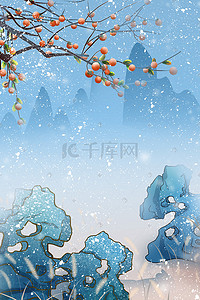 假山湖心亭国风插画图片_小清新唯美治愈古风假山雪景风景水墨