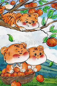 团结插画图片_虎年老虎上树春节新年橘子可爱场景