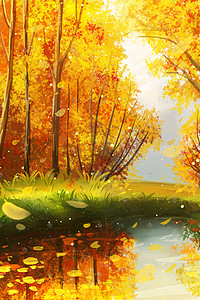 秋天秋季植物插画图片_秋天秋季金秋树林池塘风景