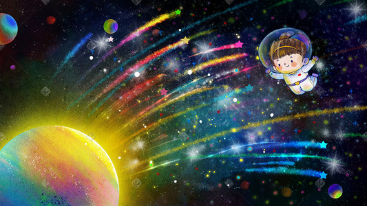 十一国庆国庆节星空宇宙斑斓星球月球插画