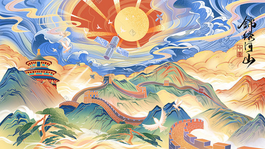 国庆节插画-国庆节配图-千库网