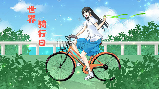 世界骑行日骑单车的少女