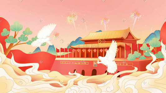鸽子戏法插画图片_中国风国庆节国庆插画海报背景