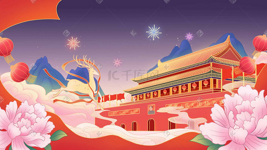 十一国庆节灯笼插画图片_国潮风国庆节天安门节日插画海报背景