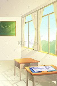 教室上课课桌学习学校厚涂素材背景图