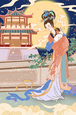 中秋节中秋嫦娥广寒宫月亮