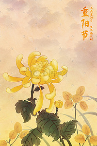 重阳节植物插画图片_重阳节秋天登高赏菊植物野外登山