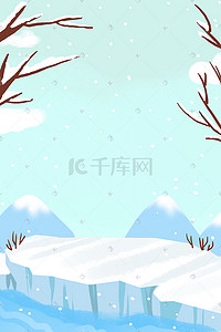 冰山icon插画图片_小清新唯美治愈雪景冰块冰山冬天下雪景色