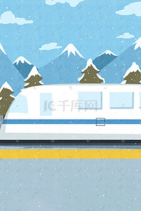 动车站点插画图片_小清新唯美治愈冬天地铁动车下雪景色