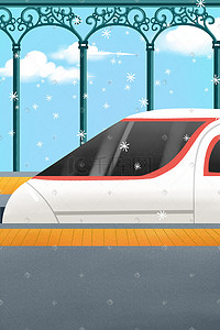 动车插画图片_小清新雪景动车下雪冬天景色旅行交通场景