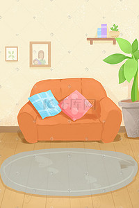 温馨家居沙发插画图片_矢量家居生活场景沙发垫子