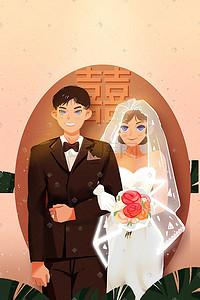 花朵结婚插画图片_婚礼结婚新郎新娘浪漫爱情婚纱西装花朵