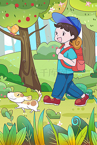 世界步行日男孩背包和狗徒步旅行