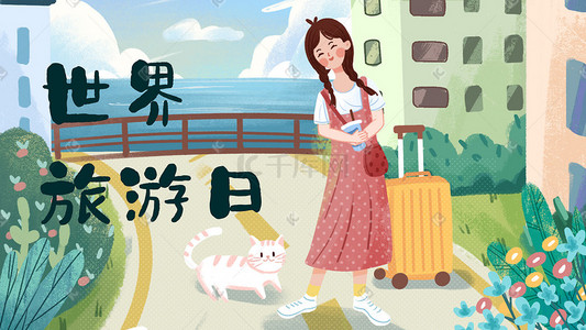 猫咪平面插画图片_世界旅游日之小女孩海边度假插画